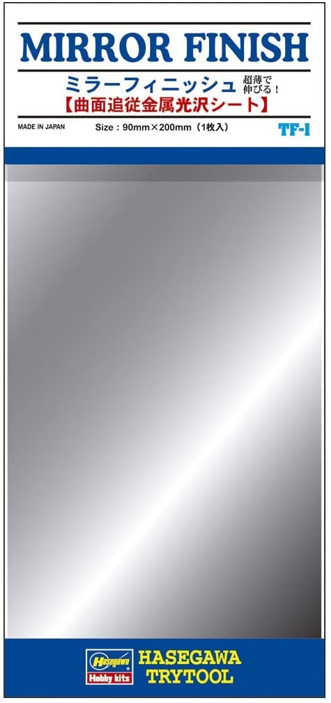 Mirror Finish Paste! Stretch! Ultra-Thin Mirror Film- Japan Figure Store - #1 Bring To You The Best Japanese Goods