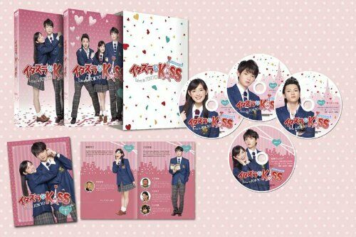 Mischief Of Kiss Love In Tokyo <director's Cut Edition> Dvd-box1 4 Disc