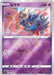 Misdreavus Mirror - 030/067 S9A - C - MINT - Pokémon TCG Japanese Japan Figure 33607-C030067S9A-MINT