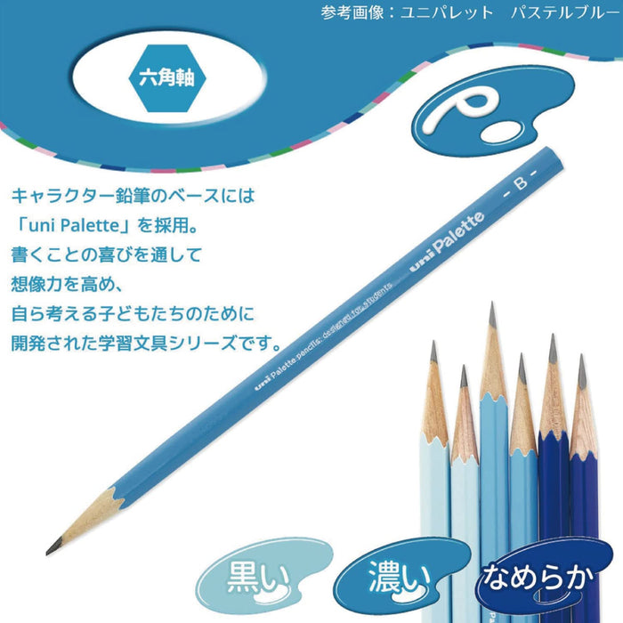 Mitsubishi Pencil Splatoon 3 STS3 2B 1 Doz K56412B