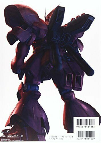 Mobile Suit Complete Works 8 Neo Zeon Mobile Suit Book Art Book