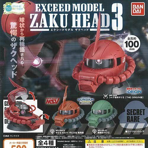 Mobile Suit Gundam Exceed Model Zaku Head 3 Ensemble complet de 4 pièces