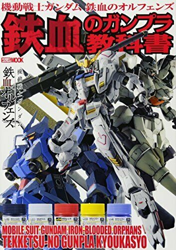 Mobile Suit Gundam: Iron-blooded Orphans Gunpla Textbook Of Iron-blooded - Japan Figure