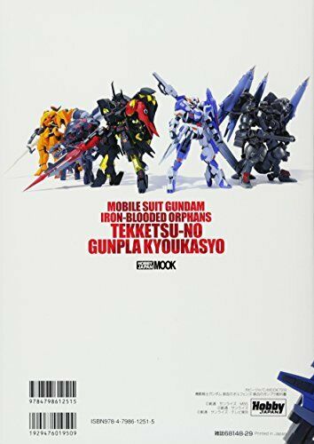 Mobile Suit Gundam: Iron-blooded Orphans Gunpla Textbook Of Iron-blooded