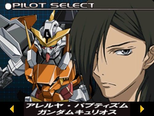 Bandai Mobile Suit Gundam Oo Gunpla Fg Gundam Exia Rollout Color Japan Bonus