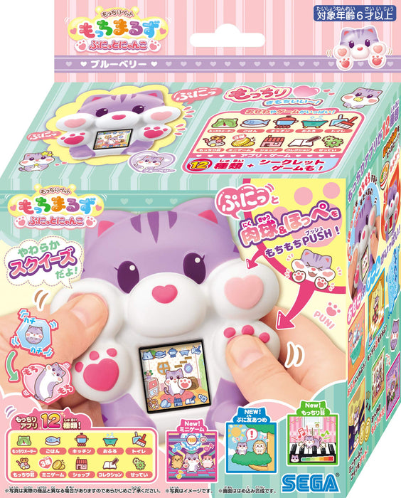 Sega Toys Mocchi Pet Mocchimaruzu Punit Nyanko Blueberry Japanese Cute Toys