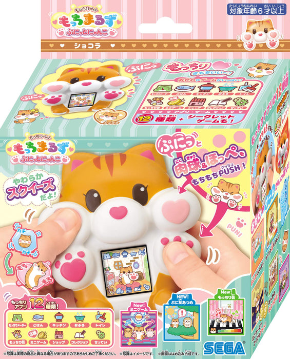 Sega Toys Mocchiri Pet Mocchimaruzu Punit Nyanko Chocolat Japanese Cute Toys