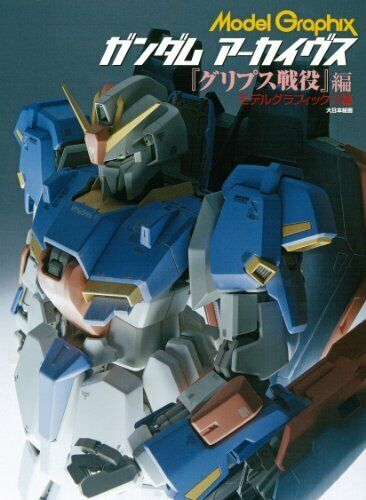 Model Graphix Gundam Archives Gryps Conflict Book - Japan Figure