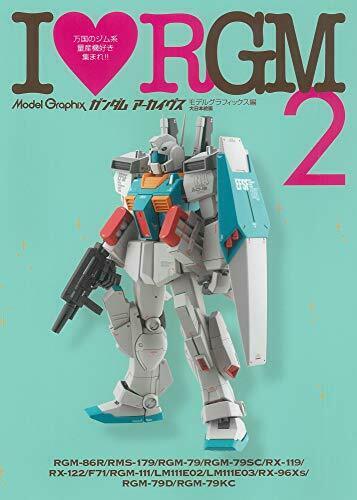 Model Graphix Gundam Archives I Love Rgm 2 Kunstbuch