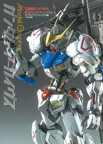 Model Graphix Gundam Archives Mobile Suit Gundam: Iron-blooded Orphans Ver. - Japan Figure