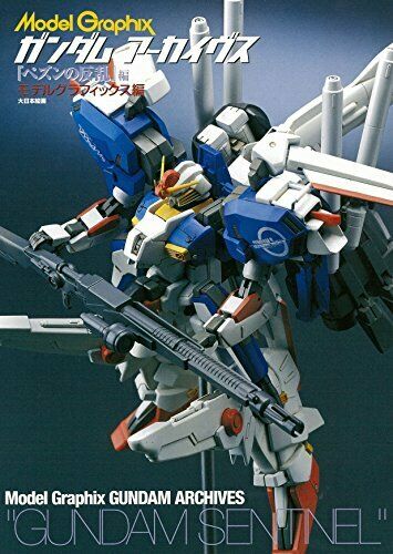 Model Graphix Gundam Archives Rebellion Of Pezn Book - Japan Figure