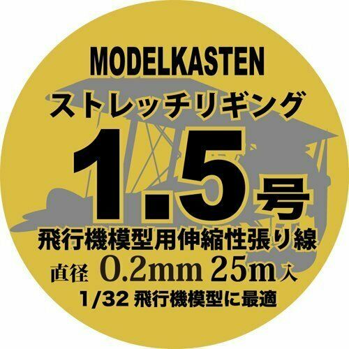 Model Kasten Hs-2 Stretch Rigging No.1.5- Japan Figure Store - #1 Bring To You The Best Japanese Goods