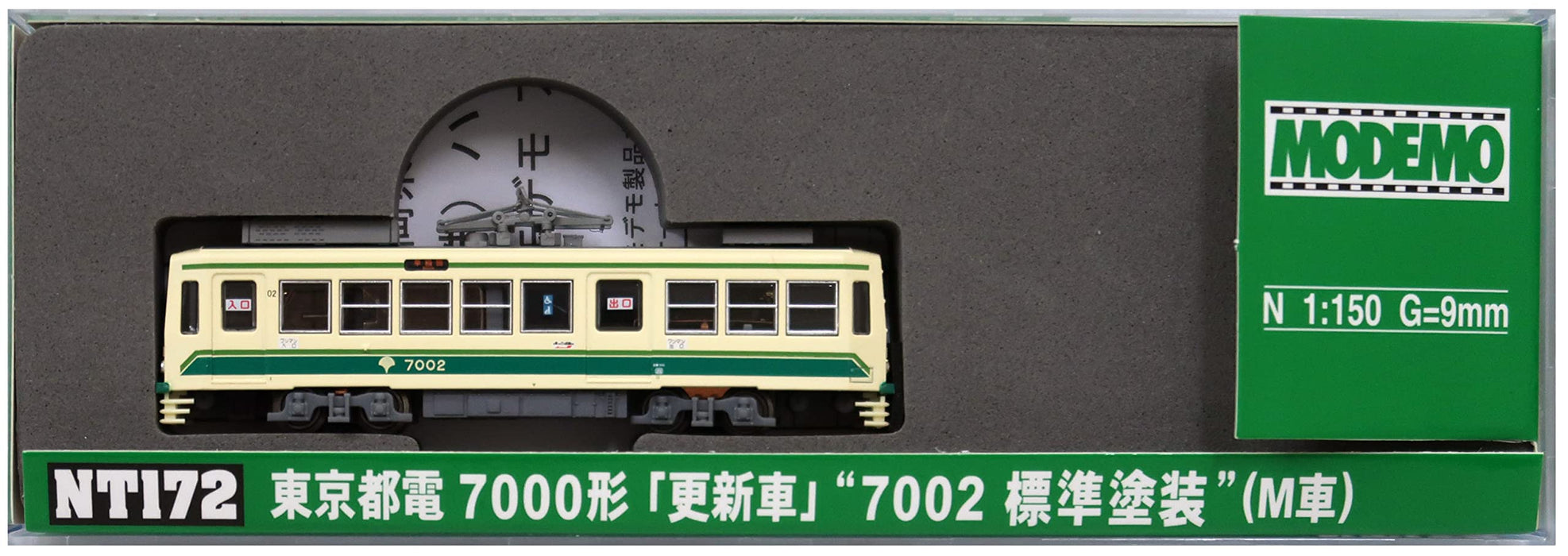 MODEMO Nt172 Tokyo Metropolitan Tramway Type 7000 Mise à jour '7002 Standard Painting' N Scale