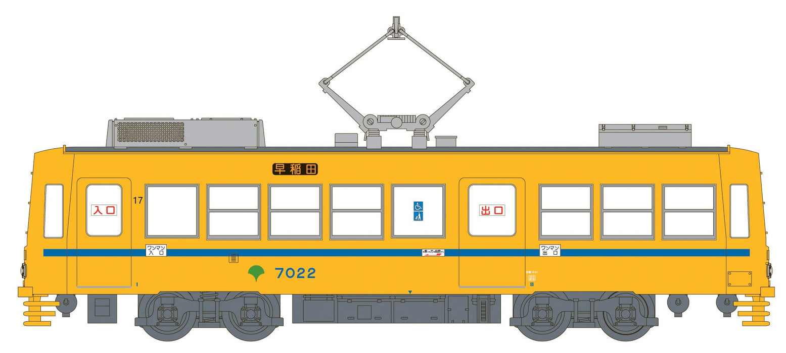 MODEMO Nt171 Tokyo Metropolitan Tramway Type 7000 '7022 Blue Line' N Scale