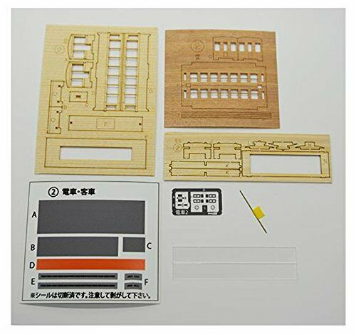 Mokusei Densha & Kikansha #2 Electric Car 2 Body Kit Unassembled Kit