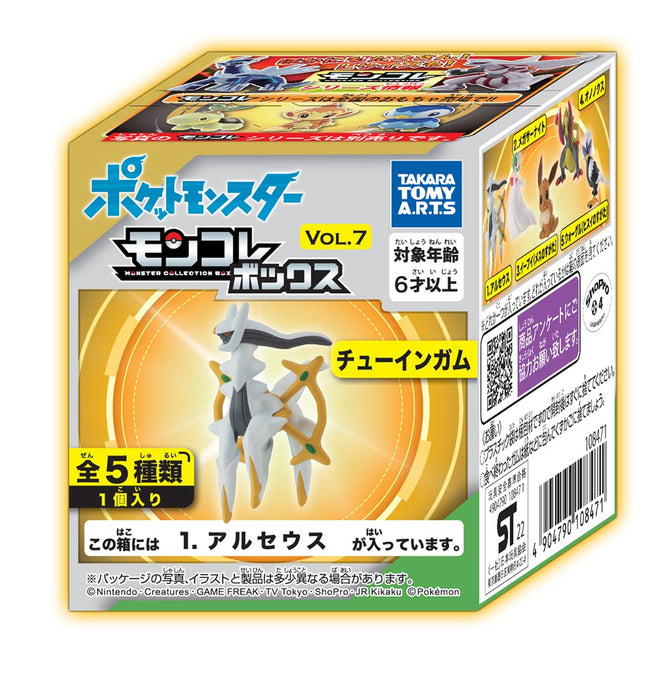 TAKARA TOMY ARTS Pokemon Moncolle Box Set Vol.7 10Pcs Boîte Bonbons Jouet
