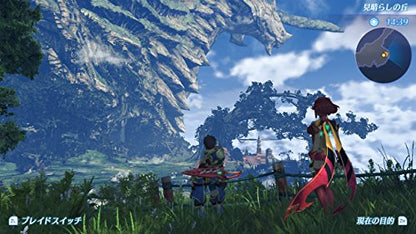 Monolith Xenoblade 2 Nintendo Switch - New Japan Figure 4902370537741 1