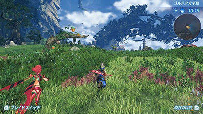 Monolith Xenoblade 2 Nintendo Switch - New Japan Figure 4902370537741 2