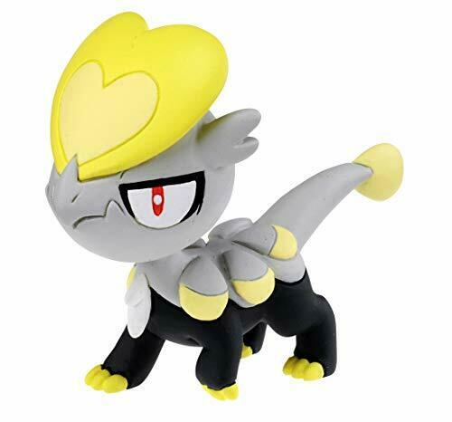 Monster Collection Ex Emc-11 Jangmo-o Figure - Japan Figure