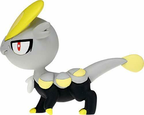 Monster Collection Ex Emc-11 Jangmo-o Figure