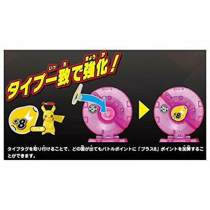Monster Collection Pokedel-z Big Dynamax Pikachu Dynamax Ball Character Toy- Japan Figure Store - #1 Bring To You The Best Japanese Goods