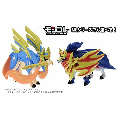 Monster Collection Pokedel-z Big Dynamax Pikachu Dynamax Ball Character Toy
