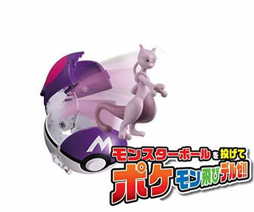 Monster Collection Pokedel-z Big Mewtwo Master Ball Figure