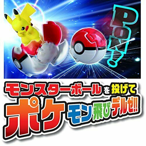 Figurine Monster Collection Pokedel-z Ultra Ball &amp; Charizard