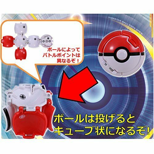 Monster Collection Pokedel-z Ultra Ball & Charizard Figure