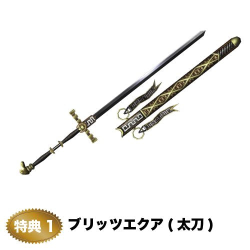 E Frontier Monster Hunter Frontier Online Saison 8.0 Premium Package Japon Édition Collector