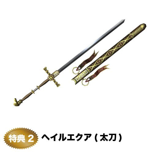 E Frontier Monster Hunter Frontier Online Saison 8.0 Premium Package Japon Édition Collector