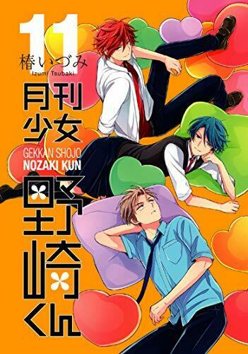 Monatliches Buch Nozaki-kun Vol.11 für Mädchen in Sonderausgabe