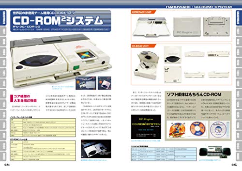 Mook Nec Pc Engine & Pcfx Perfect Catalogue Commentary & Photograph For All Pc Engeeners - New Japan Figure 9784862978530 2