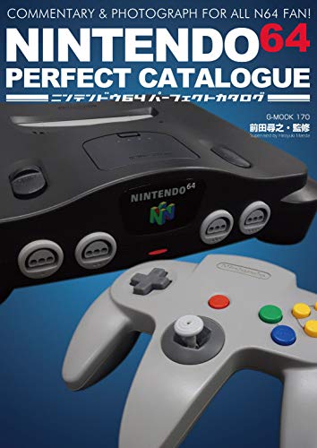 Mook Nintendo 64 Perfect Catalogue Commentary＆Photograph For All N64 Fan - New Japan Figure 9784862978639