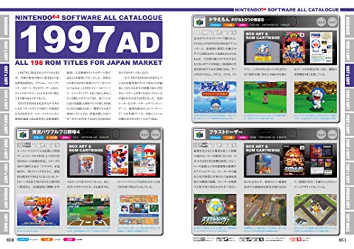 Mook Nintendo 64 Perfect Catalogue Commentary＆Photograph For All N64 Fan - New Japan Figure 9784862978639 5