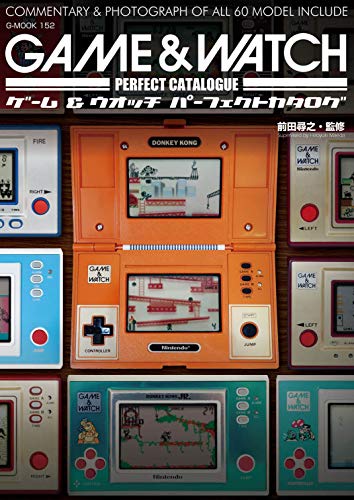 Mook Nintendo Game & Watch Perfect Catalogue Commentary＆Photograph Of All 60 Models - New Japan Figure 9784862978035