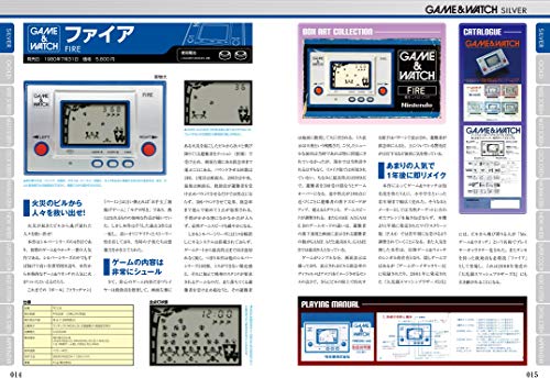 Mook Nintendo Game & Watch Perfect Catalogue Commentary＆Photograph Of All 60 Models - New Japan Figure 9784862978035 1