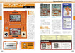 Mook Nintendo Game & Watch Perfect Catalogue Commentary＆Photograph Of All 60 Models - New Japan Figure 9784862978035 2