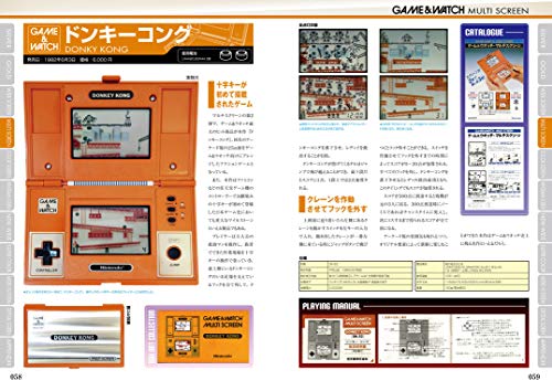 Mook Nintendo Game & Watch Perfect Catalogue Commentary＆Photograph Of All 60 Models - New Japan Figure 9784862978035 2