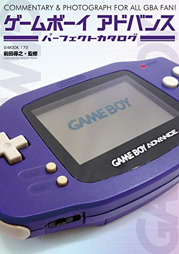 Mook Nintendo Gameboy Advance Perfect Catalogue Commentary & Photograph For All Gba Fan - New Japan Figure 9784862978813