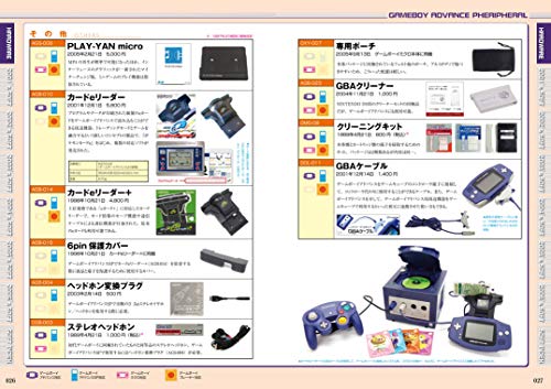 Mook Nintendo Gameboy Advance Perfect Catalogue Commentary & Photograph For All Gba Fan - New Japan Figure 9784862978813 5