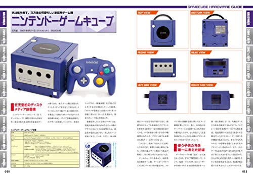Mook Nintendo Gamecube Perfect Catalogue Commentary＆Photograph For All Ngc Fan - New Japan Figure 9784867170090 2