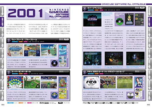 Mook Nintendo Gamecube Perfect Catalogue Commentary＆Photograph For All Ngc Fan - New Japan Figure 9784867170090 5