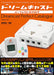 Mook Sega Dreamcast Perfect Catalogue Commentary & Photograph For All Dreamcast Fan - New Japan Figure 9784867172070