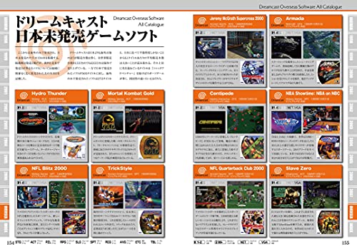 Mook Sega Dreamcast Perfect Catalogue Commentary & Photograph For All Dreamcast Fan - New Japan Figure 9784867172070 8