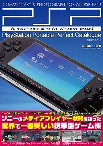 Mook Sony Psp Playstation Portable Perfect Catalogue Commentary＆Photograph For All Psp Fan - New Japan Figure 9784867171455
