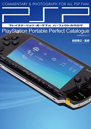 Mook Sony Psp Playstation Portable Perfect Catalogue Commentary＆Photograph For All Psp Fan - New Japan Figure 9784867171455 1