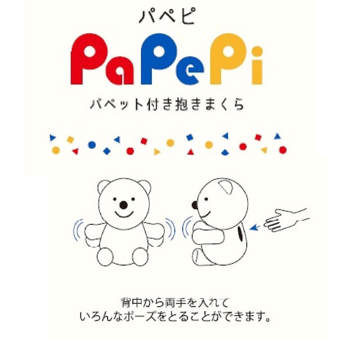 MORISHITA Papepi Puppet Hug Oreiller Sanrio Kuromi