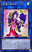 Morira 39 S Butoh Daughter Pione - DIFO-JP051 - RARE - MINT - Japanese Yugioh Cards Japan Figure 54232-RAREDIFOJP051-MINT