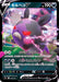 Morpeco V Mirror - 290/414 SI - MINT - Pokémon TCG Japanese Japan Figure 23561290414SI-MINT